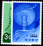 Ryukyu Islands 1964 Microwave Link unmounted mint.