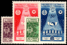 Tunisia 1957 Trades Union unmounted mint.