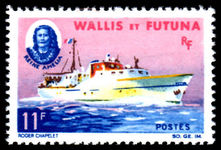 Wallis and Futuna 1965 Inter-Island Ferry unmounted mint.