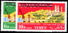 Yemen 1963 Overprints On Hodeida-Sana'a Highway unmounted mint.