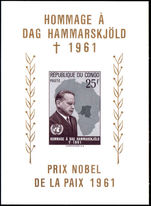 Congo Kinshasa 1962 Dag Hammarskjold souvenir sheet unmounted mint.