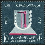Egypt 1963 Revolution unmounted mint.