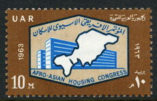 Egypt 1963 Housing Congress unmounted mint.