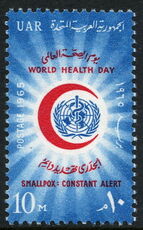 Egypt 1965 World Health Day unmounted mint.