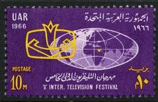 Egypt 1966 Television Festival unmounted mint.
