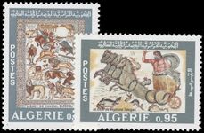 Algeria 1968 Roman Mosaics unmounted mint.