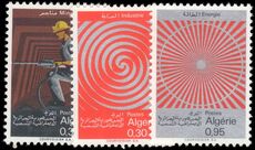 Algeria 1968 Industry Energy and Mines unmounted mint.