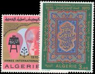 Algeria 1970 International Education Year unmounted mint.
