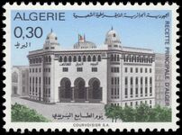 Algeria 1971 Stamp Day unmounted mint.