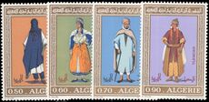 Algeria 1972 Regional Costumes (2nd issue) unmounted mint.