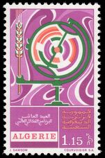 Algeria 1973 World Food Programme unmounted mint.