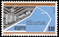 Algeria 1973 Skikda Port unmounted mint.