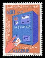 Algeria 1974 Stamp Day unmounted mint.