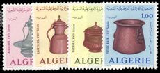 Algeria 1974 17th Century Brassware unmounted mint.