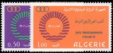 Algeria 1975 Mediterranean Games unmounted mint.