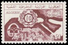 Algeria 1975 Arab Labour Organization unmounted mint.