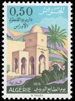 Algeria 1975 Stamp Day unmounted mint.