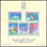 Algeria 1975 Mediterranean Games (2nd issue) perf souvenir sheet unmounted mint.