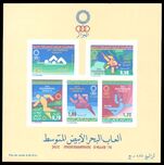 Algeria 1975 Mediterranean Games (2nd issue) imperf souvenir sheet unmounted mint.