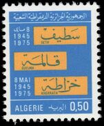 Algeria 1976 Setif Guelma and Kherrata Massacres unmounted mint.