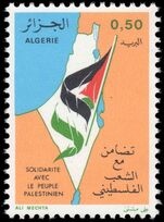 Algeria 1976 Solidarity with Palestine unmounted mint.