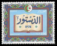 Algeria 1976 Constitution unmounted mint.