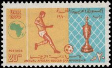Egypt 1970 Football unmounted mint.