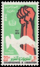 Egypt 1970 Revolution Anniversary unmounted mint.