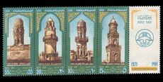Egypt 1971 Mosque Minarets unmounted mint.