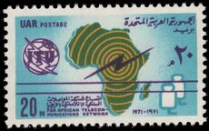 Egypt 1971 Arab Telecommunications Day unmounted mint.