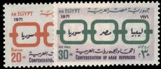 Egypt 1971 Confederation of Arab Republics unmounted mint.
