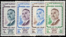 Egypt 1971 Nassar Death Anniversary unmounted mint.