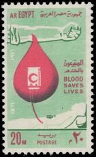 Egypt 1971 Blood Donors unmounted mint.
