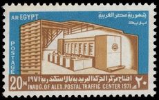 Egypt 1971 New Post Office unmounted mint.