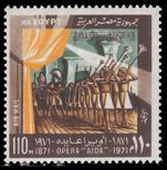 Egypt 1971 Verdis Aida unmounted mint.