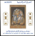 Egypt 1972 Tutankhamen souvenir sheet unmounted mint.