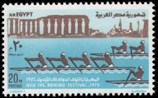 Egypt 1972 Nile Rowing Festival unmounted mint.