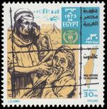 Egypt 1973 Palestinian Refugees unmounted mint.