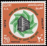 Egypt 1973 Bank of Egypt unmounted mint.