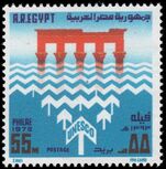 Egypt 1973 Nubian Monuments unmounted mint.