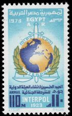 Egypt 1973 Interpol unmounted mint.