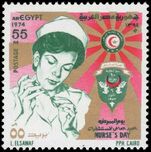 Egypt 1974 Nurses Day unmounted mint.