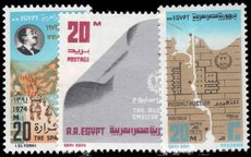 Egypt 1974 Revolution Anniversary unmounted mint.