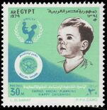 Egypt 1974 Social Work Day unmounted mint.