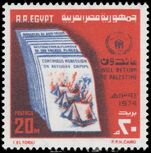 Egypt 1974 Refugees Propaganda unmounted mint.