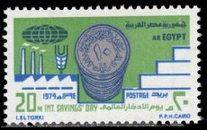 Egypt 1974 International Savings Day unmounted mint.