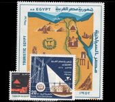 Egypt 1975 Revolution Anniversary unmounted mint.