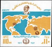 Egypt 1976 Revolution Anniversary souvenir sheet unmounted mint.