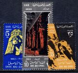 Egypt 1963 Nubian Monuments unmounted mint.