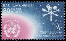 Egypt 1965 World Meteorological Day unmounted mint.